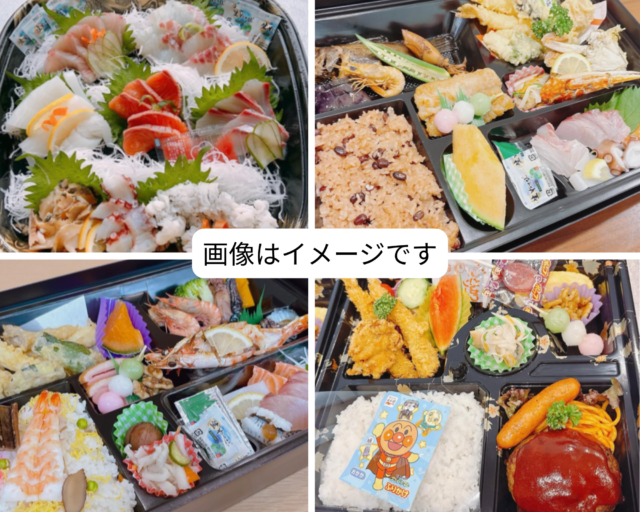 【ご要望に対応】