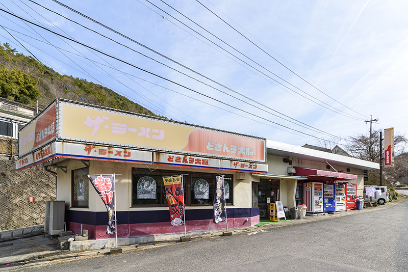 どさん子大将