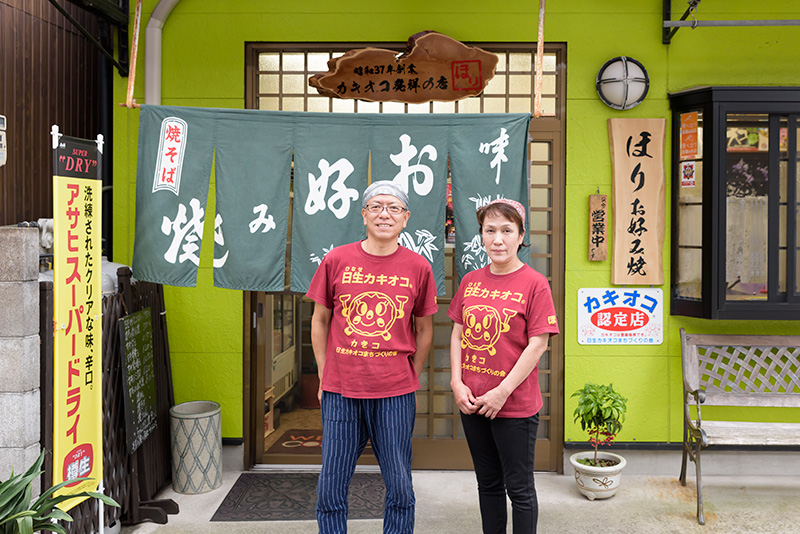 ほり お好み焼き | びぜんハートあそぼ ほり お好み焼き | びぜんハートあそぼ