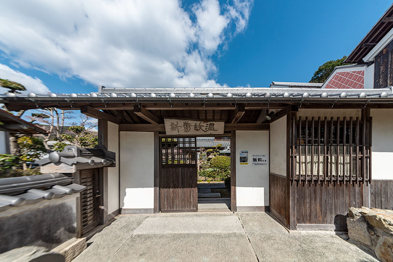 加子浦歴史文化館