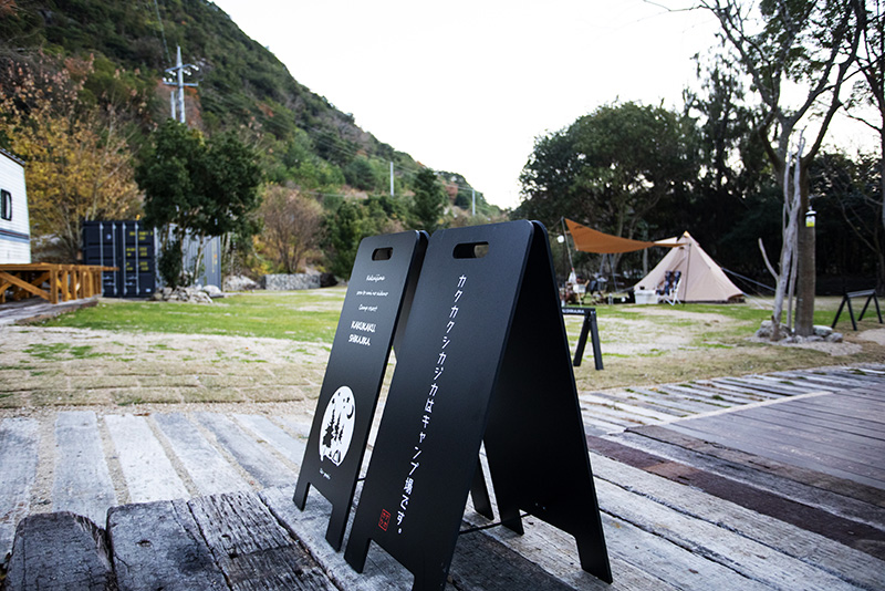 カクカクシカジカ