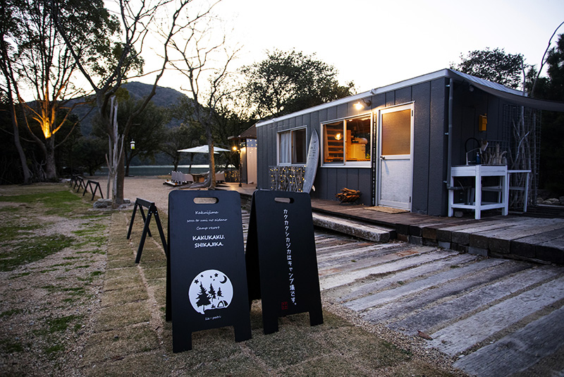 カクカクシカジカ