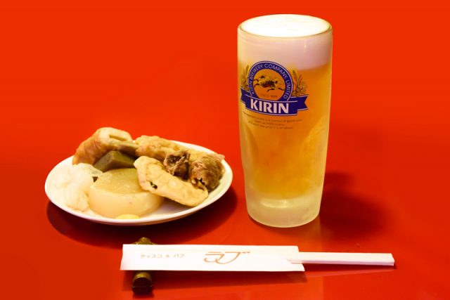 キリン生ビールとおでん