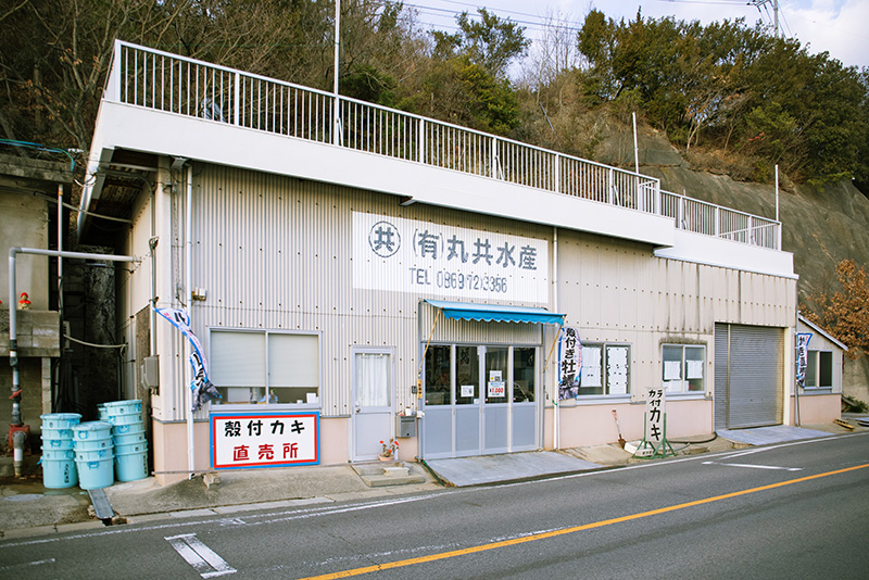 有限会社丸共水産