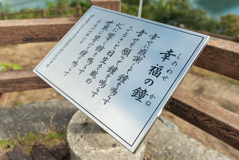 みなとの見える丘公園