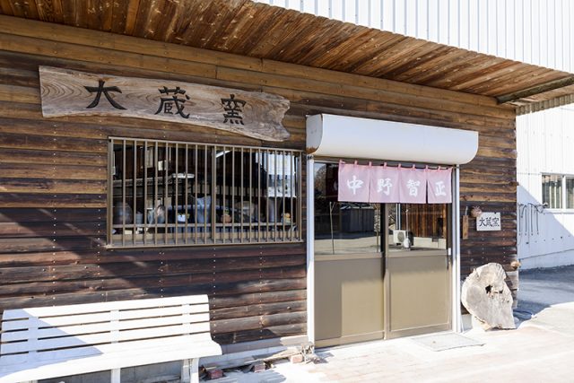 店舗外観