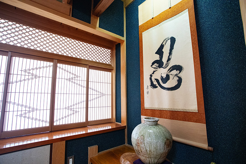 Villa 忍 -SHINOBI-