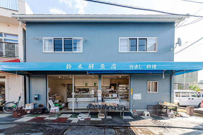 鈴木鮮魚有限会社