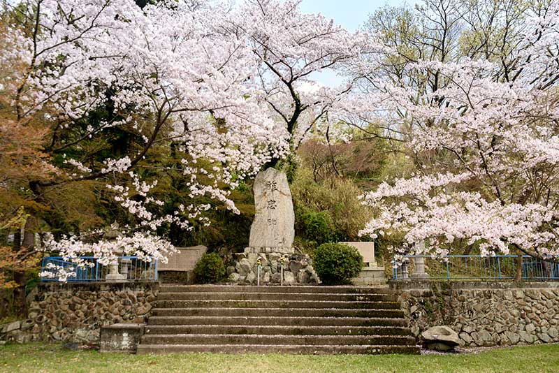 招魂山上山公園