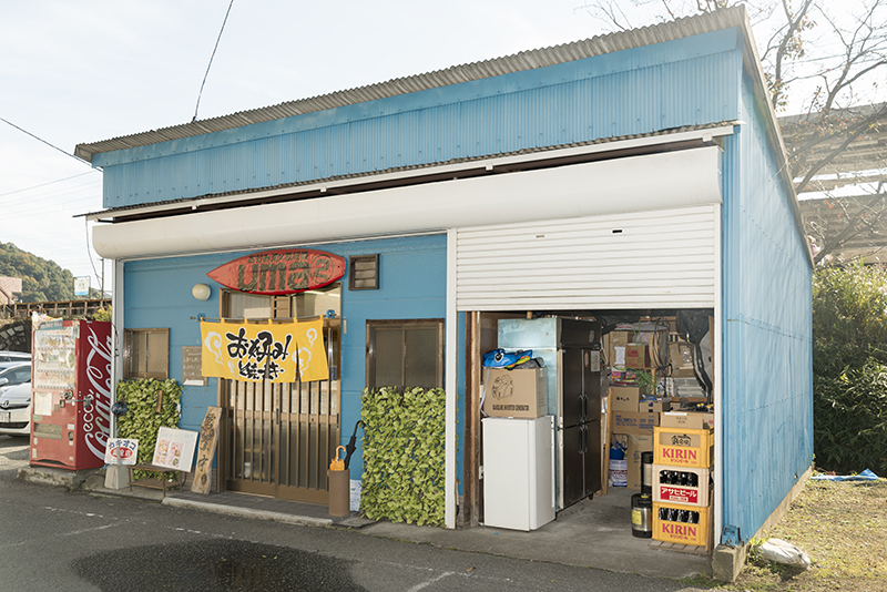 うまうま