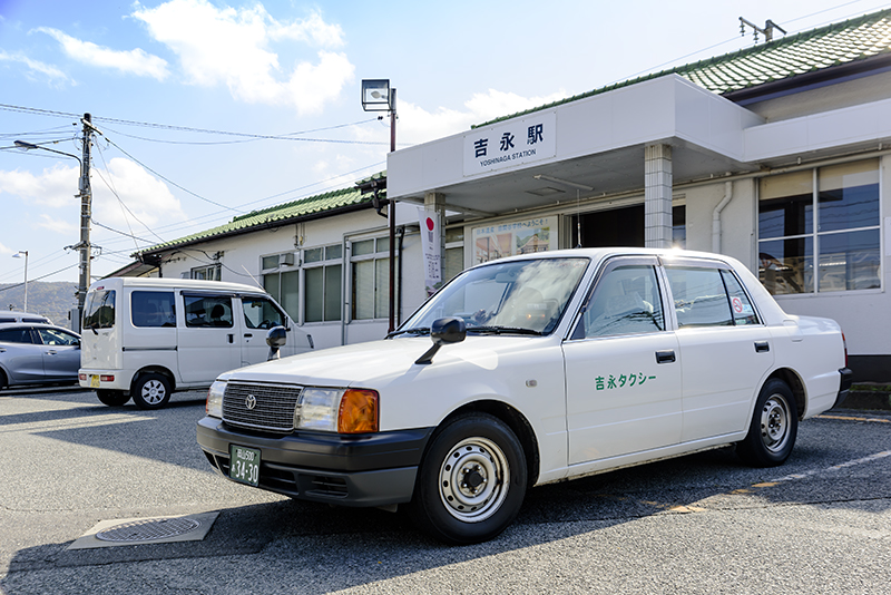 吉永タクシー