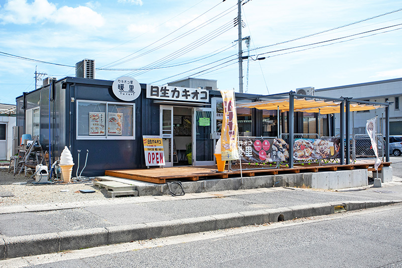 カキオコ屋　暖里（ゆるり）